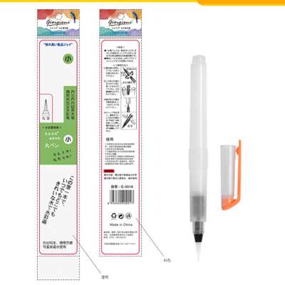 High Quality Hot Selling Giorgione single Water Brush Pen Water Color Paint Tools For Artist