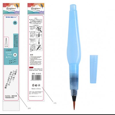 High Quality Hot Selling Giorgione single Water Brush Pen Water Color Paint Tools For Artist